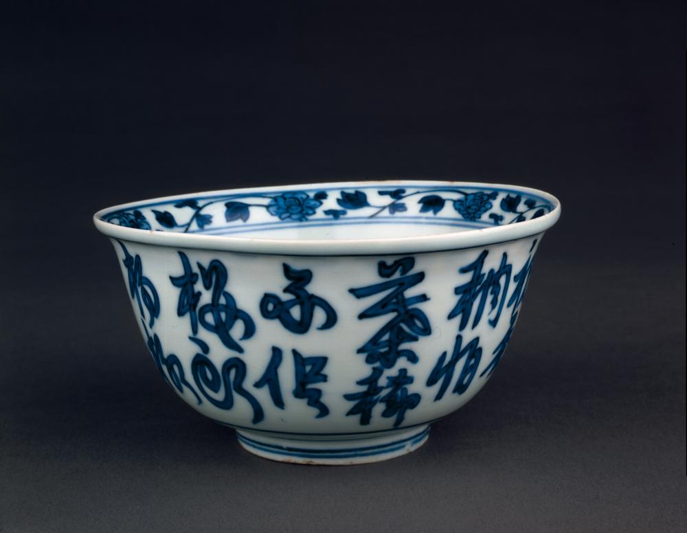 图片[1]-bowl BM-PDF.622-China Archive